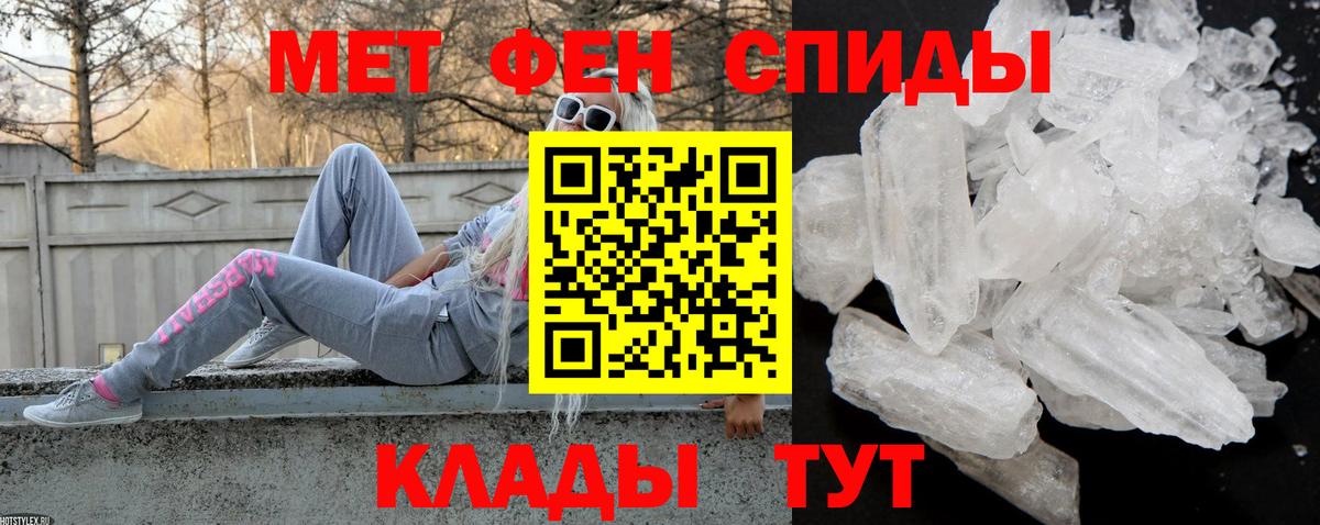 hydra tor  Вход с VPN  Муравленко  АМФЕТАМИН Розовый  АМФ 