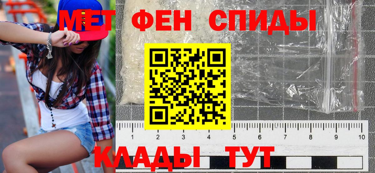 Амфетамин 97% Муравленко