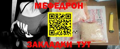 прущий лед Дубна