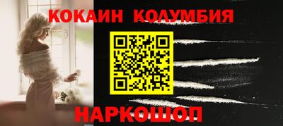 прущий лед Дубна