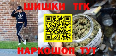 бутик Донецк