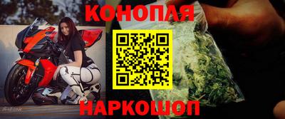 бутик Донецк