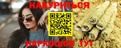 бутик Донецк