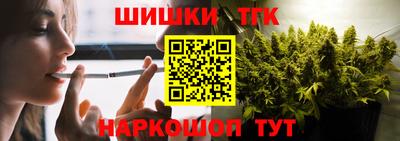 бутик Донецк