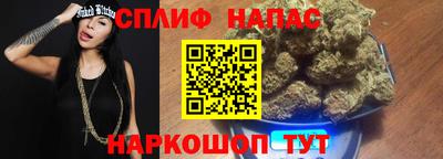 бутик Донецк