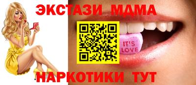 прущий лед Дубна