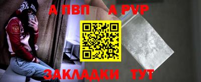 бутик Донецк