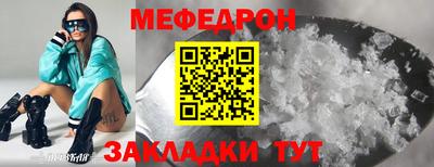 бутик Донецк