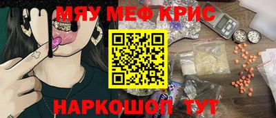 бутик Донецк