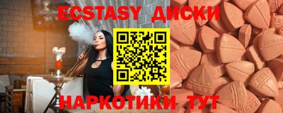 бутик Донецк