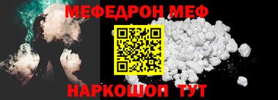 бутик Донецк