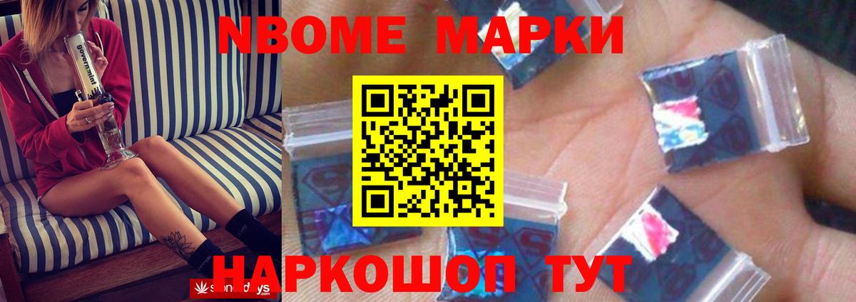 Муравленко  ЛСД экстази ecstasy  ЛСД экстази ecstasy  Вход с VPN 