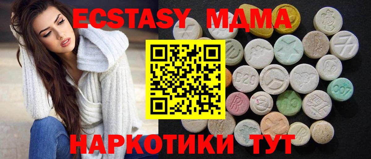 Муравленко  MDMA VHQ  Вход с VPN 