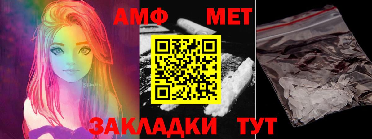 Первитин пудра Муравленко