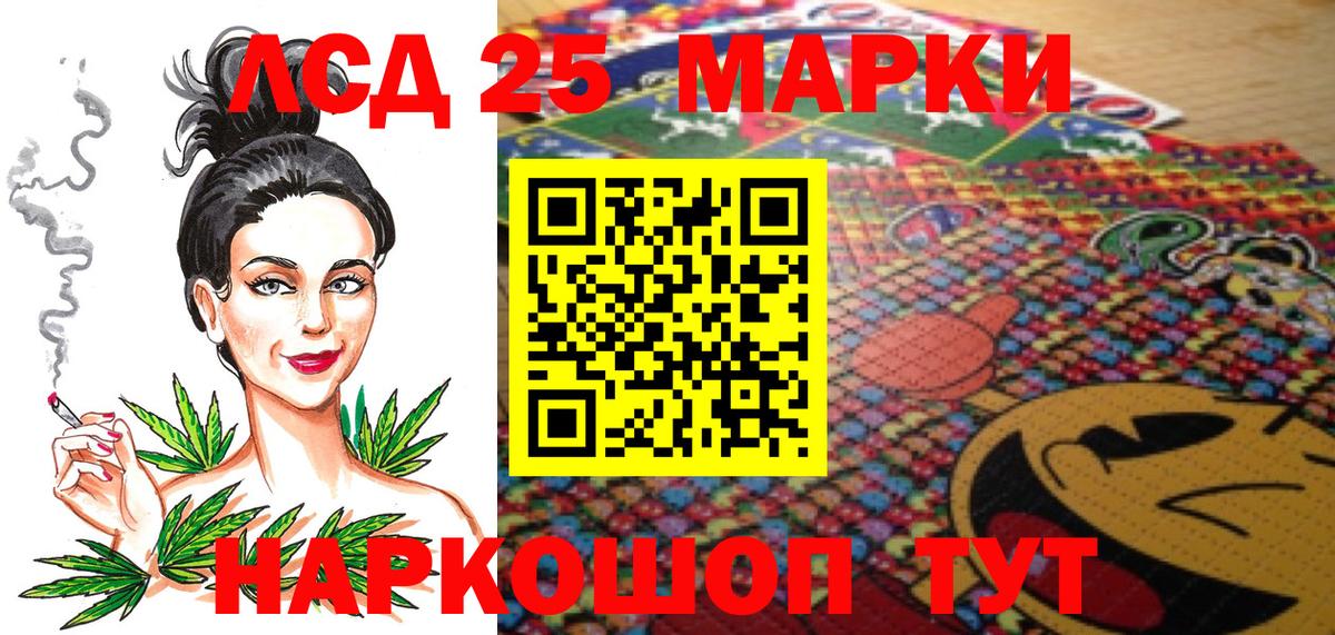 Марки N-bome 1,5мг  Марки N-bome 1,5мг  Вход с VPN  Муравленко 