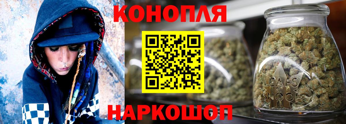 ЭКСТАЗИ  МЕТ  Alpha-PVP СОЛЬ   Меф МЯУ МЯУ   ГАШ  МЕФ  Вход с VPN  NBOMe  Муравленко  Бошки Шишки  Конопля 