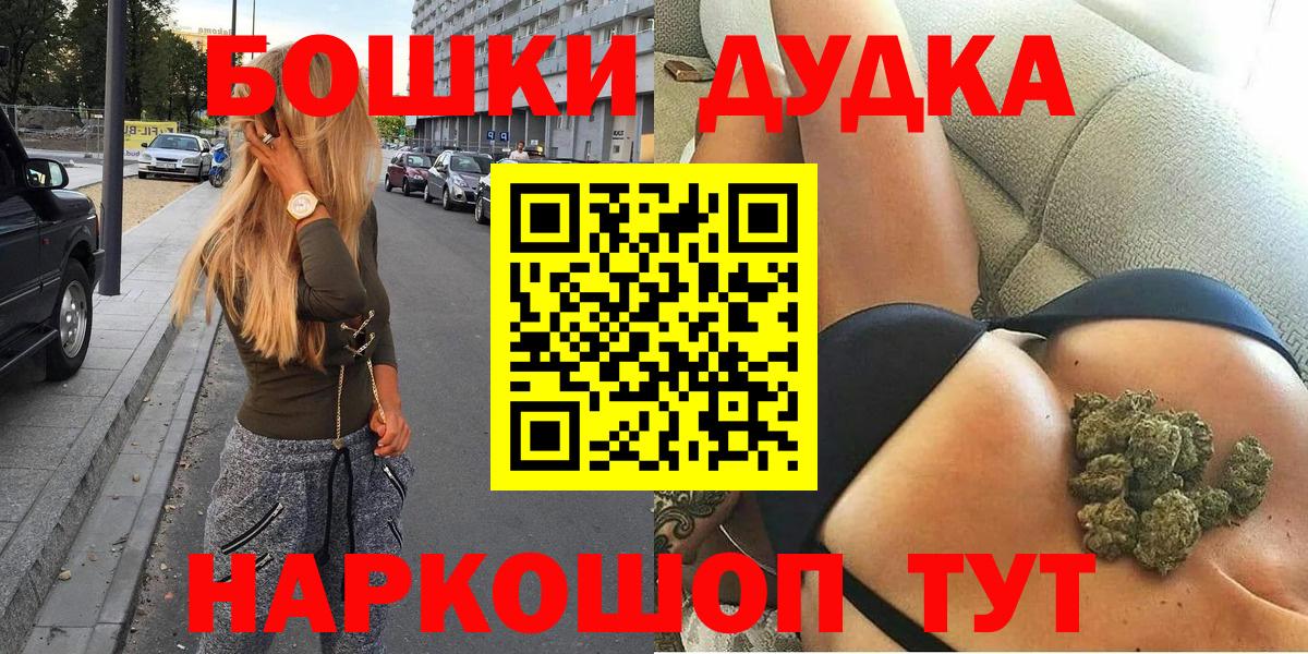 Гашиш Муравленко
